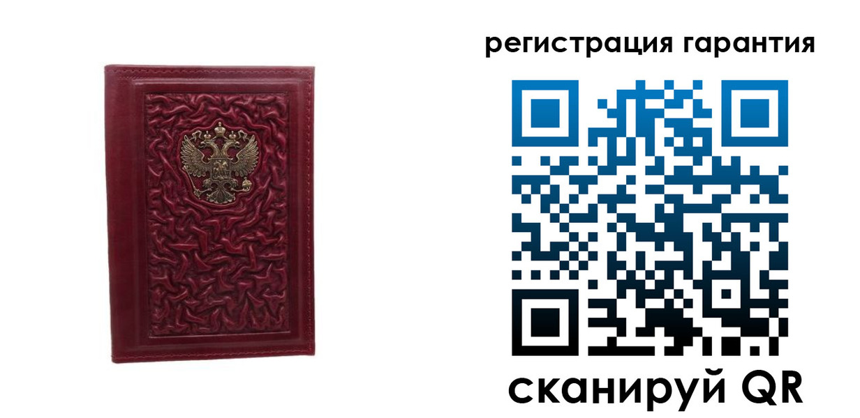 временная прописка в Туле