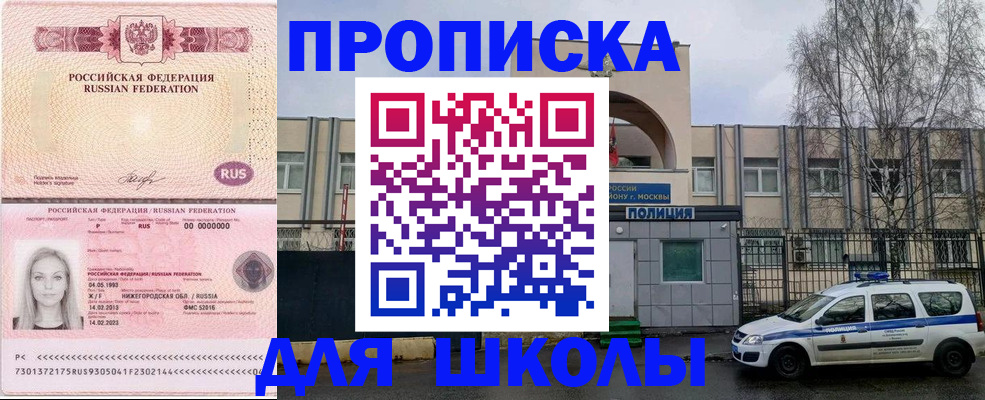 миграционный учет в Туле