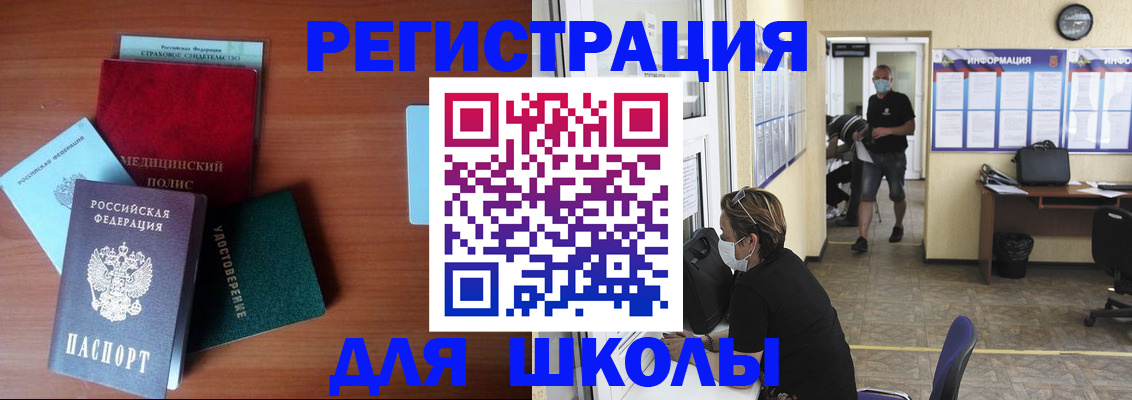 прописка гарантия в Туле